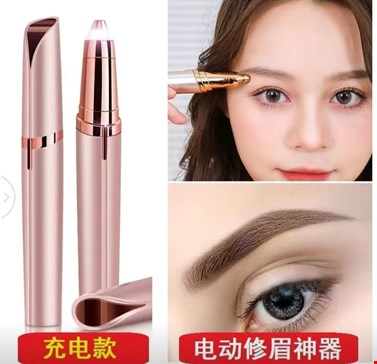 موزن قلمی ابرو / رنگ رزگلد // همراه با تیغ اضافه//