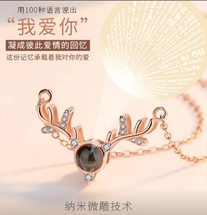 گردنبند عشق-نقره - رنگ:رزگلد (دوستت دارم به 100زبان) 