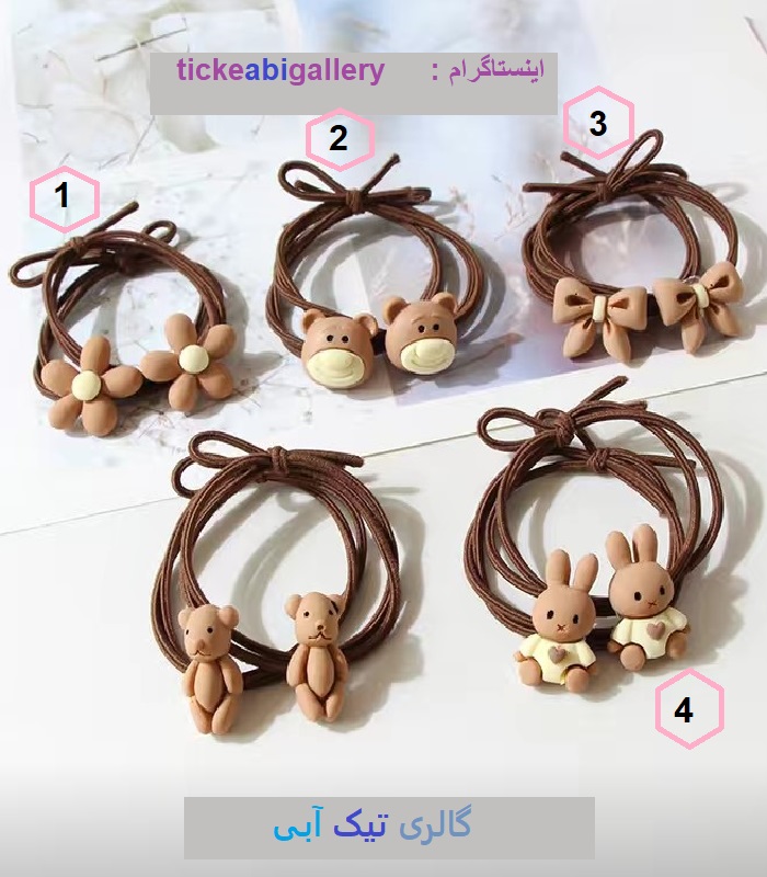 کش موی عروسکی / وارداتی / شماره 3