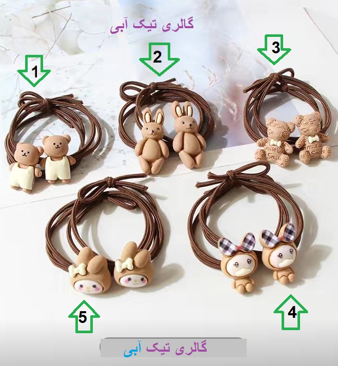 کش موی عروسکی / وارداتی / شماره 4