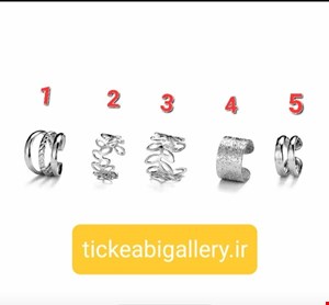 ایرکاف مدل حلقه ای کد 30/4