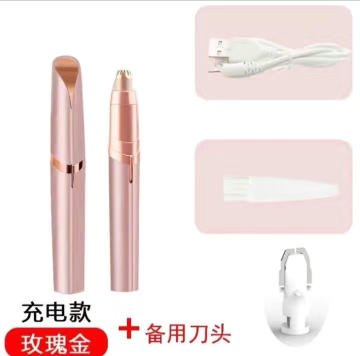 موزن قلمی ابرو و صورت طرح فانتزی