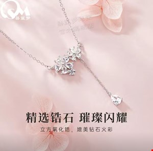 گردنبند نقره( عیار 925 ) مدل شکوفه گیلاس (رنگ نقره ای)