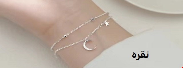 نقره وارداتی