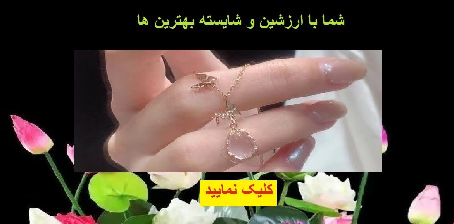 محصولات نقره